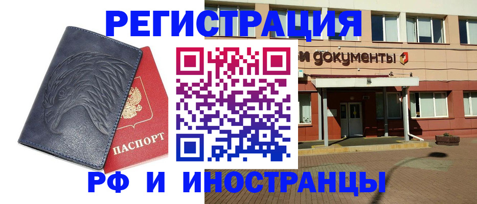 временная регистрация госуслуги в Сураже