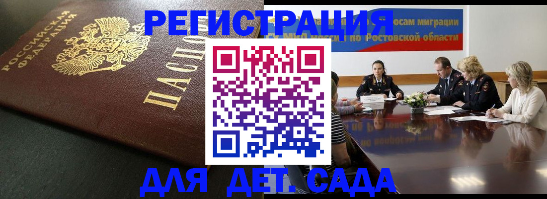 пропишу в квартире в Сураже